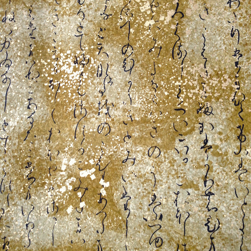 Nuno – Tissus japonais